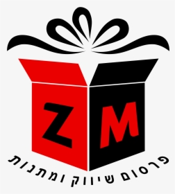 Logo - Emblem, HD Png Download, Transparent PNG