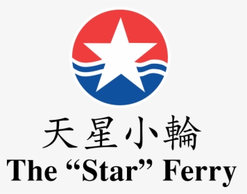 Star Ferry Company Limited, HD Png Download, Transparent PNG
