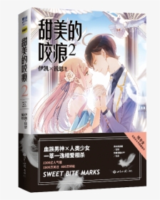 Manga, HD Png Download, Transparent PNG