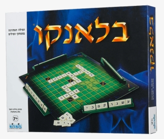 Scrabble Game In Hebrew, HD Png Download, Transparent PNG