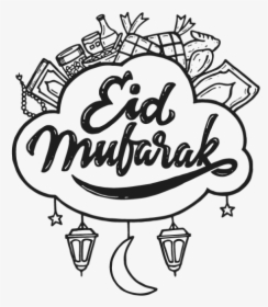 Eid Motifs Al Adha, HD Png Download, Transparent PNG