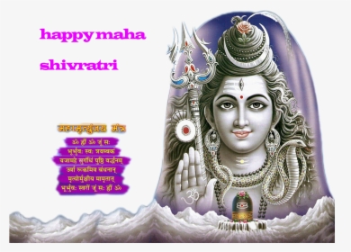 Transparent Happy Ganesh Chaturthi Png - Maha Shivratri 2019, Png Download, Transparent PNG