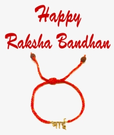 Raksha Bandhan 2018 Png File - Raksha Bandhan Logo Png, Transparent Png, Transparent PNG