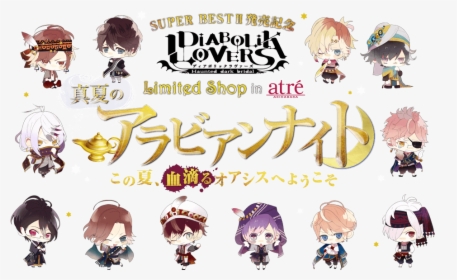 Super Best Ⅱ発売記念 Diabolik Lovers Limited Shop - ディアラバ アラビアン ナイト, HD Png Download, Transparent PNG
