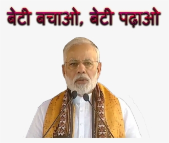 Modi Slogan Png Background, Transparent Png, Transparent PNG