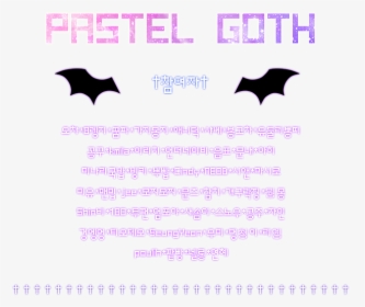 Transparent Pastel Goth Png - Bat, Png Download, Transparent PNG