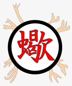 Kanji Sasori Naruto, HD Png Download, Transparent PNG