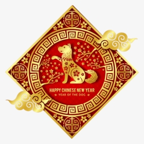 Dinner Vector Chinese New Year - Chinese New Year Dog 2019, HD Png Download, Transparent PNG