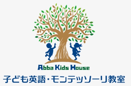 Abba Kids House Fukuoka - Tree, HD Png Download, Transparent PNG