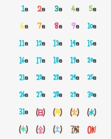 Calendar Emoji Png, Transparent Png, Transparent PNG