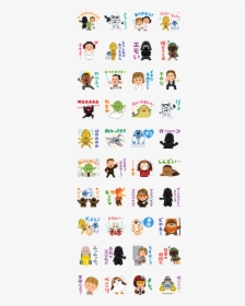 Star Wars Stickers By Takashi Mifune Line Sticker Gif - One Piece Line Sticker, HD Png Download, Transparent PNG