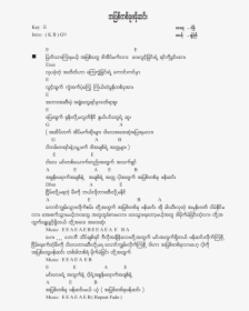 Myanmar Songs Notes, HD Png Download, Transparent PNG