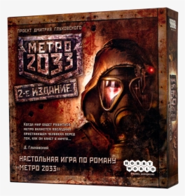 Metro - Metro 2033 Gra Planszowa, HD Png Download, Transparent PNG