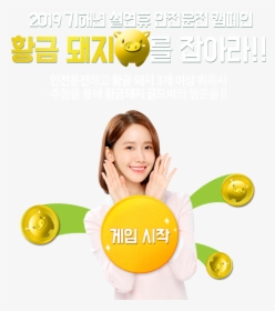 Smiley, HD Png Download, Transparent PNG