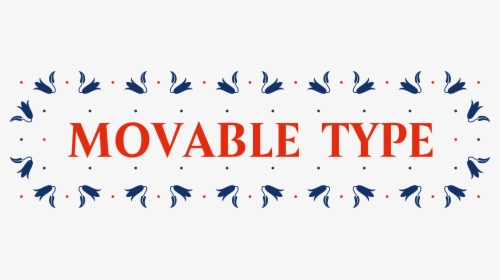 Movable Type, HD Png Download, Transparent PNG