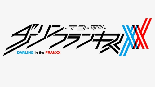 Darling In The Franxx Title, HD Png Download, Transparent PNG