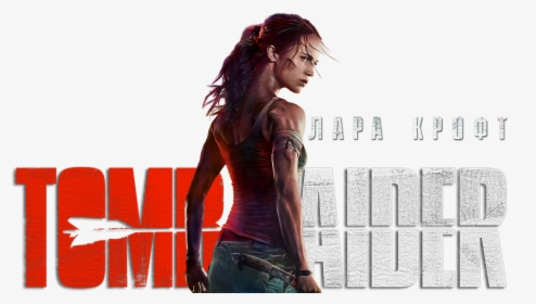 Tomb Raider Movies, HD Png Download, Transparent PNG