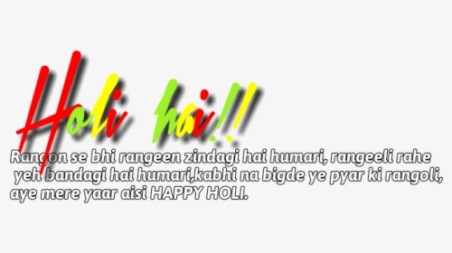 Graphic Design, HD Png Download, Transparent PNG