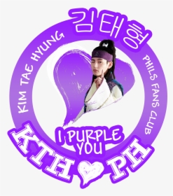 Kim Taehyung Philippines Fans Club - Faq, HD Png Download, Transparent PNG