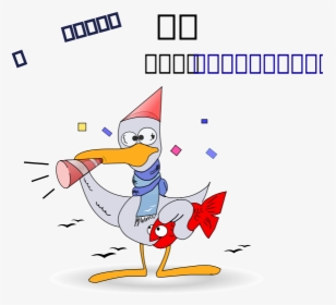 Party Bird, HD Png Download, Transparent PNG