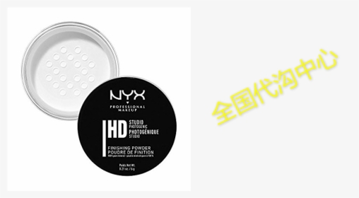 Nyx Cosmetics Studio Finishing Powder Translucent Finish, - Nyx Cosmetics, HD Png Download, Transparent PNG