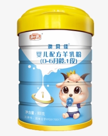 And S Herds [official Direct] And O Pui S Best Pure - Powdered Milk, HD Png Download, Transparent PNG