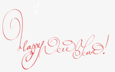 Happy New Year Clip Arts - Happy New Year Small Cliparts, HD Png Download, Transparent PNG
