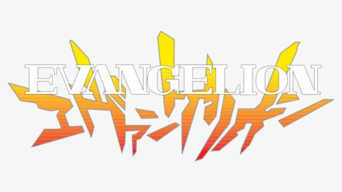 Neon Genesis Evangelion - Neon Genesis Evangelion Logo Png, Transparent Png, Transparent PNG