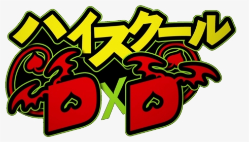 Thumb Image - Highschool Dxd Logo, HD Png Download, Transparent PNG