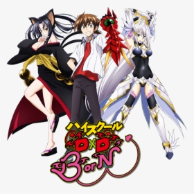 Image - Akeno High School Dxd, HD Png Download, Transparent PNG