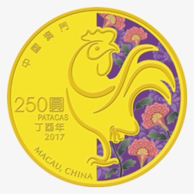 Macau 2017 250 Patacas Lunar Year Of The Rooster 2017 - 澳門 雞 年 生肖 紀念 金幣, HD Png Download, Transparent PNG