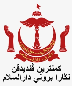 Emblem Of Brunei, HD Png Download, Transparent PNG