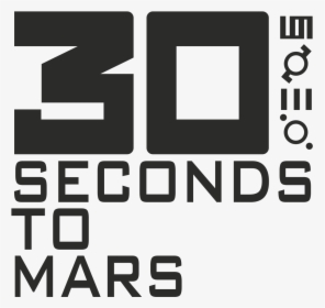 Transparent Jared Leto Png - 30 Seconds To Mars Title, Png Download, Transparent PNG