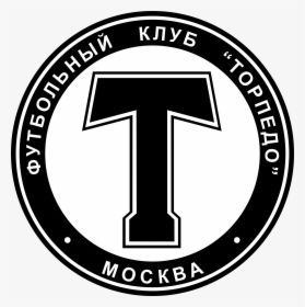 Torpedo Logo Png Transparent - Sport Club Internacional, Png Download, Transparent PNG