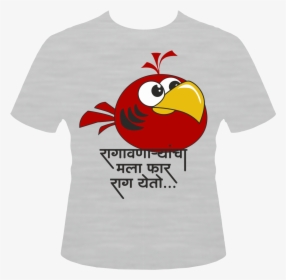 Ragavanaryancha Mala Far Raag Yeto -k - Cartoon, HD Png Download, Transparent PNG