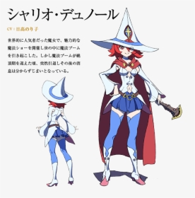 Chariot - Little Witch Academia Shiny Chariot Cosplay, HD Png Download, Transparent PNG