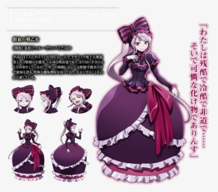 Transparent Overlord Png - Shalltear Overlord, Png Download, Transparent PNG