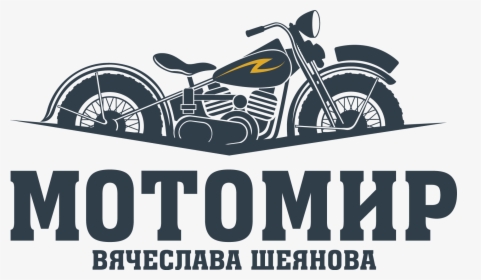 Transparent Motos Png - Мотомир Вячеслава Шеянова, Png Download, Transparent PNG
