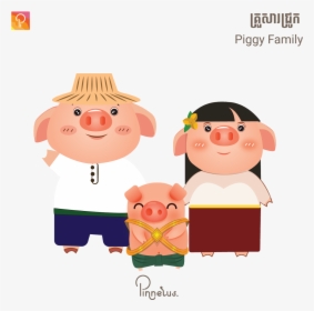 Khmer New Year Pig, HD Png Download, Transparent PNG