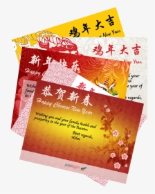 Chinese New Year Good Fortune Fish Png Images - Graphic Design, Transparent Png, Transparent PNG
