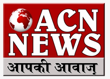 Acn News - News, HD Png Download, Transparent PNG