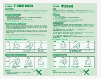 1190p I - Paper, HD Png Download, Transparent PNG
