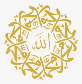 Allah Png File - Allah Muhammad Calligraphy Png, Transparent Png, Transparent PNG