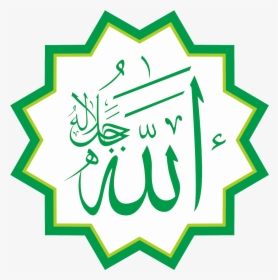 Anda Bisa Mendownload Logo Ini Dengan Resolusi Gambar - Name Of Allah, HD Png Download, Transparent PNG