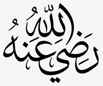 Razi Allahu Anho Png Transparent - Radiallahu Taala Anhu In Arabic, Png Download, Transparent PNG