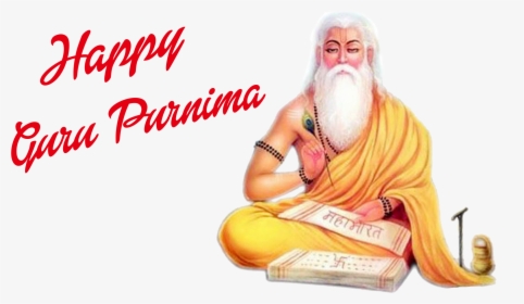 Guru Purnima Png Background Clipart - Guru Purnima Png, Transparent Png, Transparent PNG