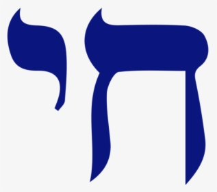 Contributions-10 - Hebrew Chai, HD Png Download, Transparent PNG