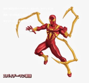 Transparent Iron Spider Png - アルティメット スパイダーマン アイアン スパイダー, Png Download, Transparent PNG
