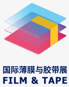 Film And Tape 2018 Shenzhen, HD Png Download, Transparent PNG