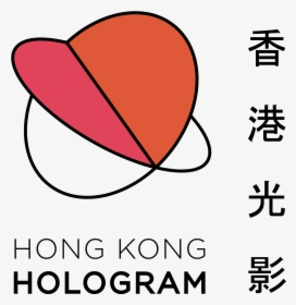 Hong Kong Light Post - City University Of Hong Kong, HD Png Download, Transparent PNG